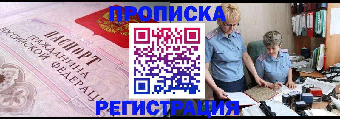 форма 3 в Сергиевом Посаде