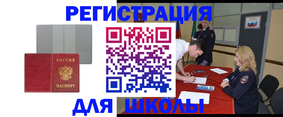 найти адрес прописки в Сергиевом Посаде